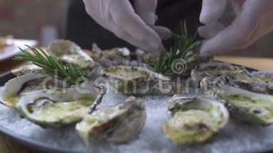 食品设计造型理念.. 厨师在盘子里用迷迭香装饰牡蛎。 海鲜餐厅的食品装饰